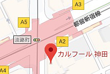 SKJコンサルティング合同会社アクセス