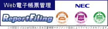 ReportFilingバナー